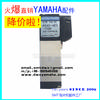 Yamaha dwx 9965 000 03807 KV8-M7162-1